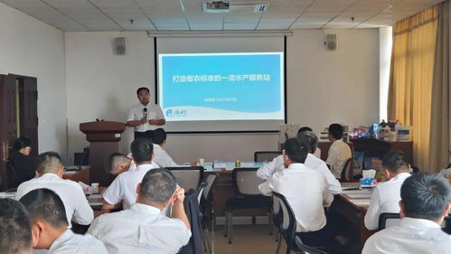 蓄势储能增干劲，水产春训正当时——集团2021年第一期全国水产技术服务春训班圆满收官